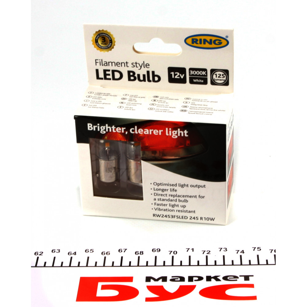 Автолампа R10W 12V 1W BA15s Filament LED (3000K/125 lm/3x Long life) (2шт.)