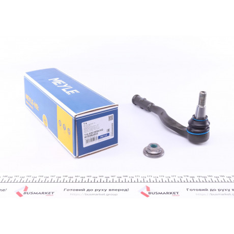 Наконечник тяги рульової (R) Audi A8/Q7/Q8 15- (L=219mm)