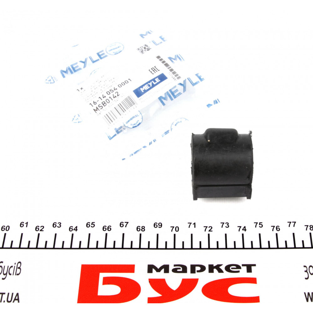 Втулка стабілізатора (переднього/внутрішнього) Renault Logan/Sandero 04- (d=23.5mm)