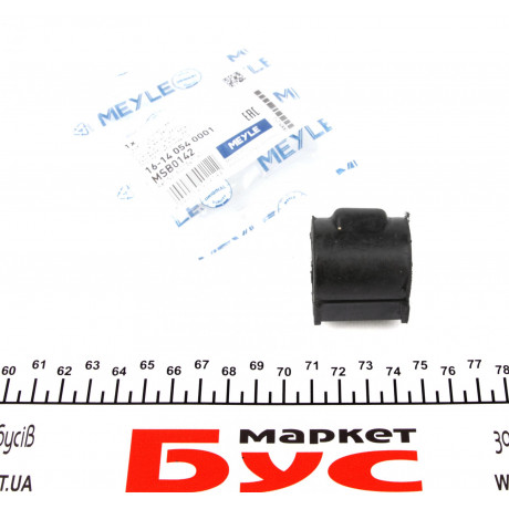 Втулка стабілізатора (переднього/внутрішнього) Renault Logan/Sandero 04- (d=23.5mm)