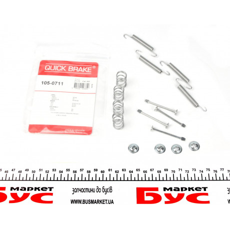 Комплект пружинок колодок ручника Opel Vectra A/B 1.8-2.6 88-03 (ATE)