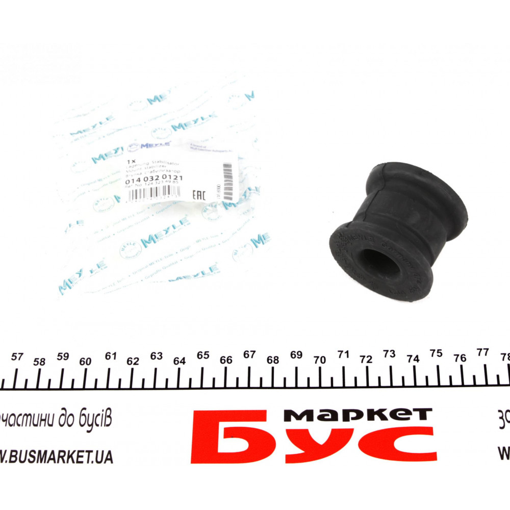 Втулка стабілізатора (переднього) MB E-class (W124) (d=18mm)