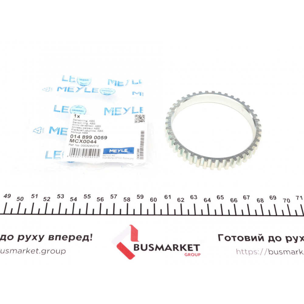 Шайба ABS Smart Cabrio/City-Coupe/Fortwo/Roadster 0.6-1.0 98-