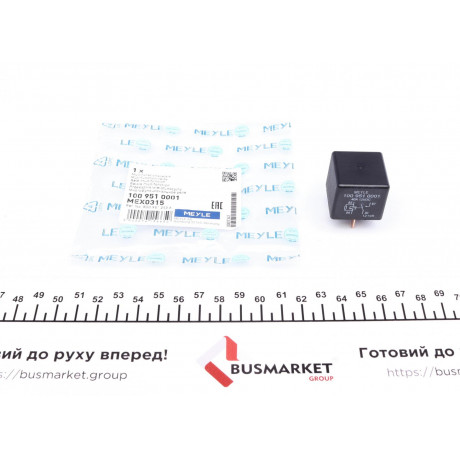 Багатофункціональне реле (12V/40A) Audi 100/200/90/A4/A6/Skoda Octavia/SuperB/VW Caddy/Passat/T4 78-