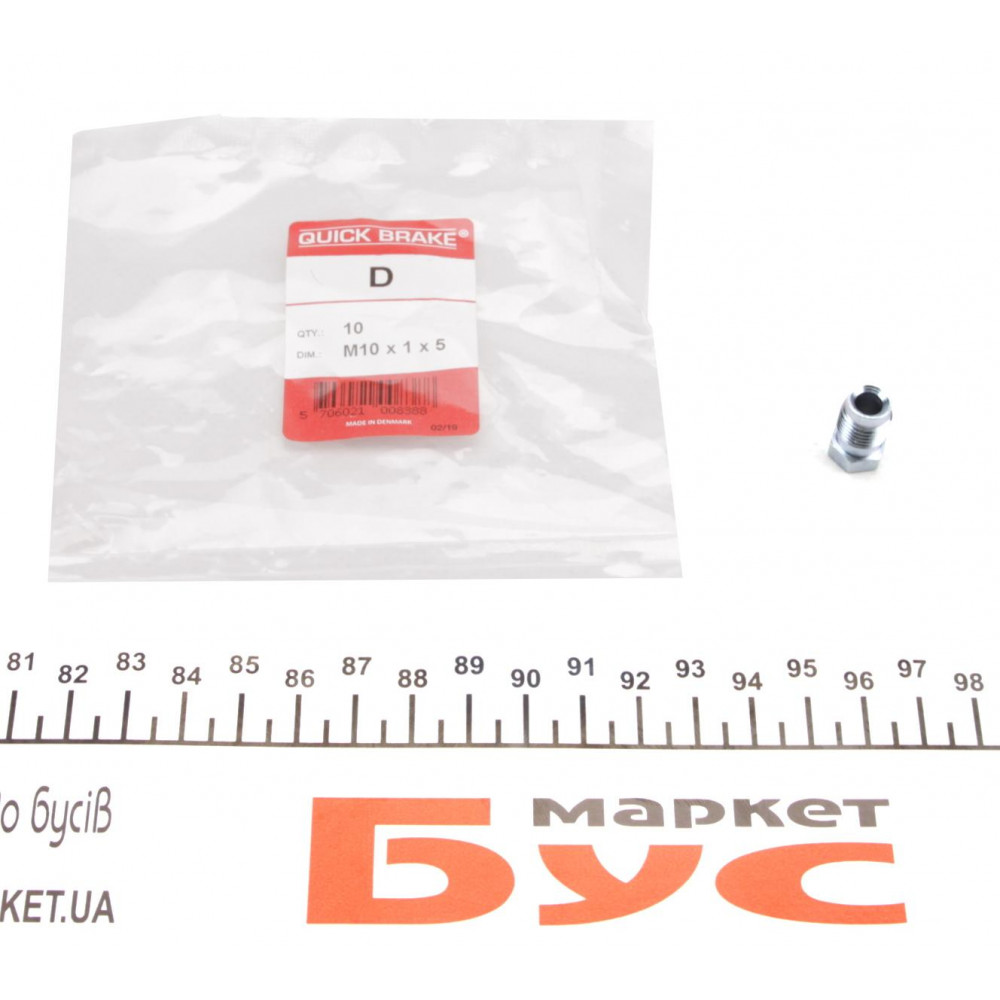 З'єднувач трубки гальмівний (M10x1/10x16.7/d=5.0)