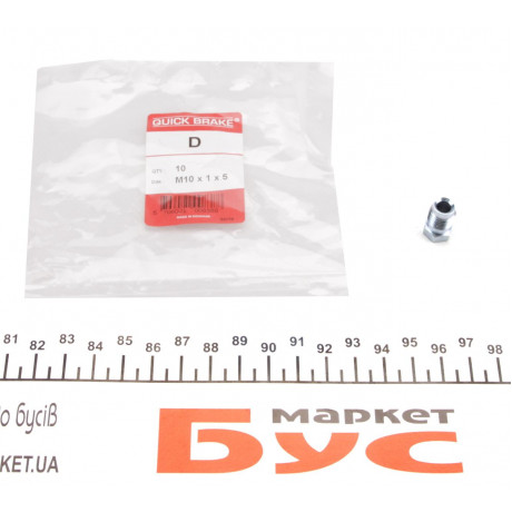 З'єднувач трубки гальмівний (M10x1/10x16.7/d=5.0)