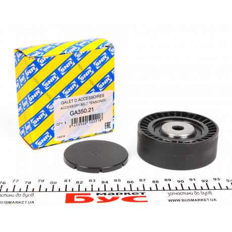 Ролик генератора BMW/VW (натяжний) (70x24.5х10)