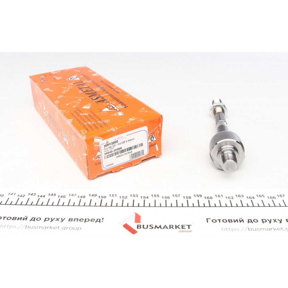 Тяга рульова Hyundai i30/Elantra/Kia Ceed 06-12