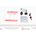 Направляюча супорта (заднього/к-кт) Hyundai Tucson/Kia Cerato 00- 