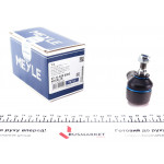 Наконечник тяги рульової Hyundai Sonata II/ Mitsubishi Pajero 99-07 