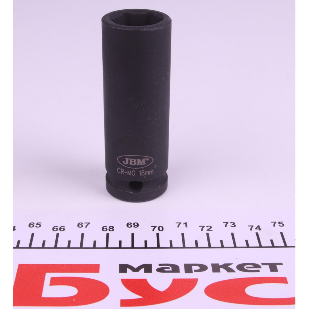 Головка ударна 6-гранна HEX (1/2") (d=18mm)