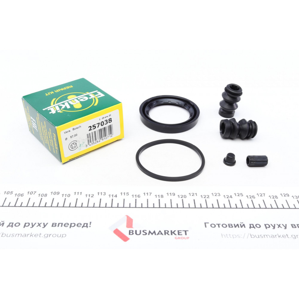 Ремкомплект супорта (переднього) Peugeot 308 07- (d=57mm) (Bosch)