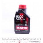 Олива 5W20 6100 Save-lite (1л) (FORD M2C 930A/FORD M2C 945A/GM dexos1/GM 6094M) 