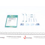 Комплект пружинок колодок ручника Hyundai Santa Fe 06- 