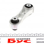 Подушка двигуна (задня) Renault Laguna 1.6 16V/1.8 16V/1.9 dCi 97-01 