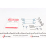 Комплект пружинок колодок ручника Dacia Duster/Renault Clio IV 10- 