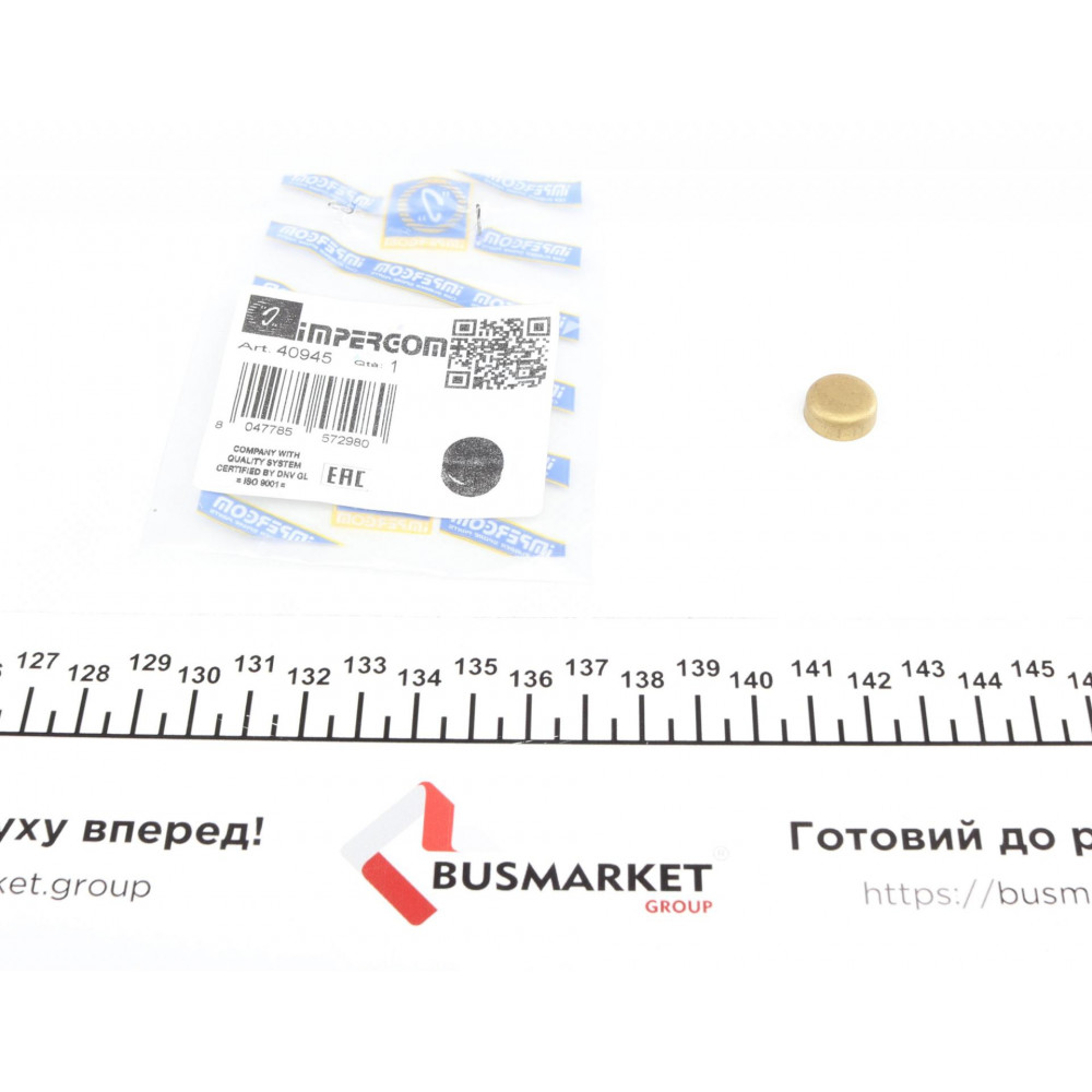 Заглушка блоку циліндрів (d=14,5mm) Латунь/Brass