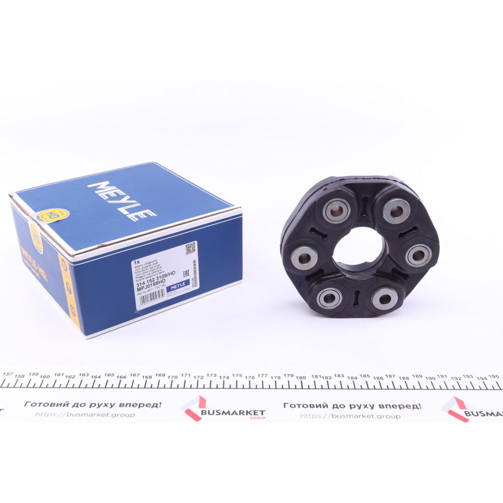 Муфта кардана еластична BMW 1 (E81/82/87/88) 3 (E90/91) 5 (F10/F11) X1 (E84) X3 (F25) 04-11 (ззаду)