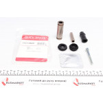 Направляюча супорта (заднього/к-кт) Renault Laguna 93-01 (Brembo) 