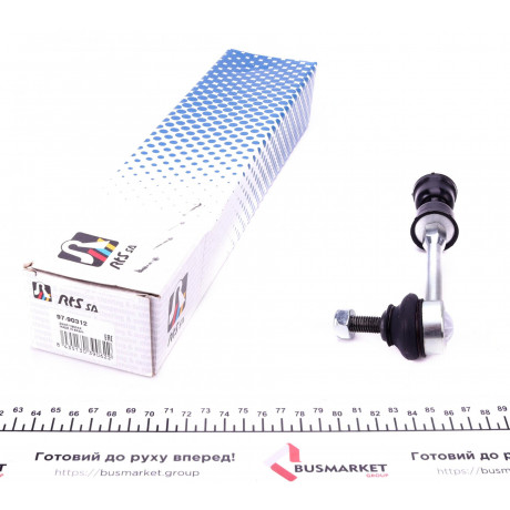 Тяга стабілізатора (заднього) Chevrolet Captiva/Opel Antara 06- (L=167mm)