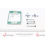 Планка супорта (заднього) прижимна (к-кт) Opel Astra 91-01 (Ate) 