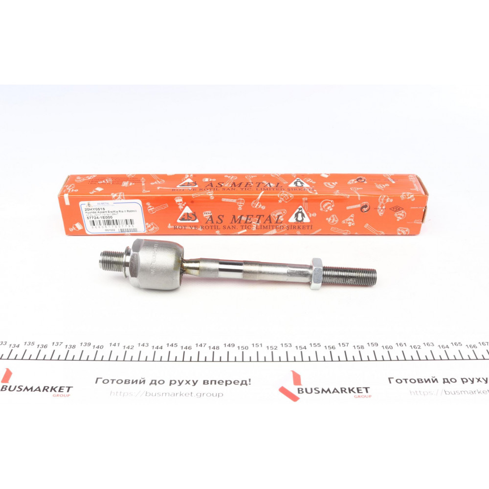 Тяга рульова Hyundai Accent III/Kia Rio 05-10 (L=196mm)