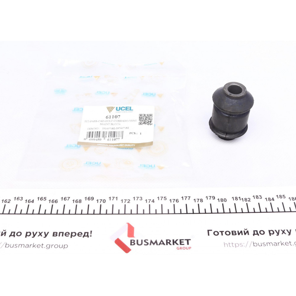 Сайлентблок важеля (переднього/знизу/спереду/всередині) VW Caddy II 1.4-1.9TDI 95-04 (54x12.2)