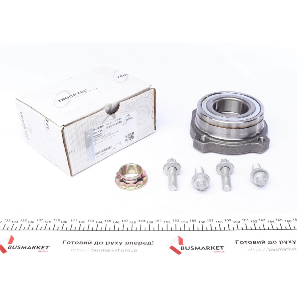 Підшипник маточини (задньої) BMW X5 (E70/F15/F85)/X6 (E71/E72/F16/F86) 08-