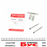 Планка супорта (заднього) прижимна (к-кт) MB E-class (W210)/C-class (W202) 1.8-4.3 93-02 (Ate) 