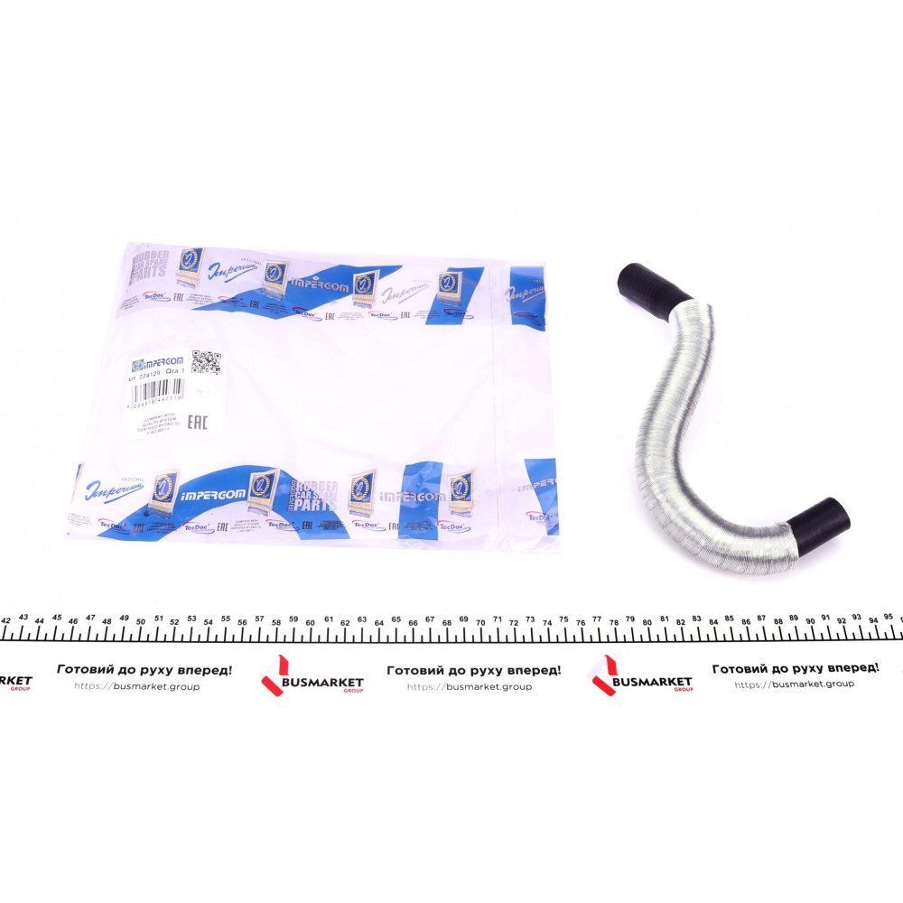 Патрубок радіатора пічки Ford Connect 1.8TDCi 02-13 (з захистом)
