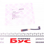 Датчик зносу гальмівних колодок MB Sprinter/VW Crafter 06- 