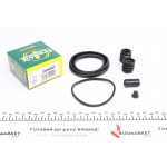 Ремкомплект супорта (переднього) Nissan Patrol 79-98 (d=68mm) (Nissan) 