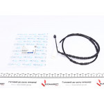 Датчик зносу гальмівних колодок (задніх) BMW 1 (E81/E82/E88)/ 3 (E90/E91/E92/E93) 04-13 