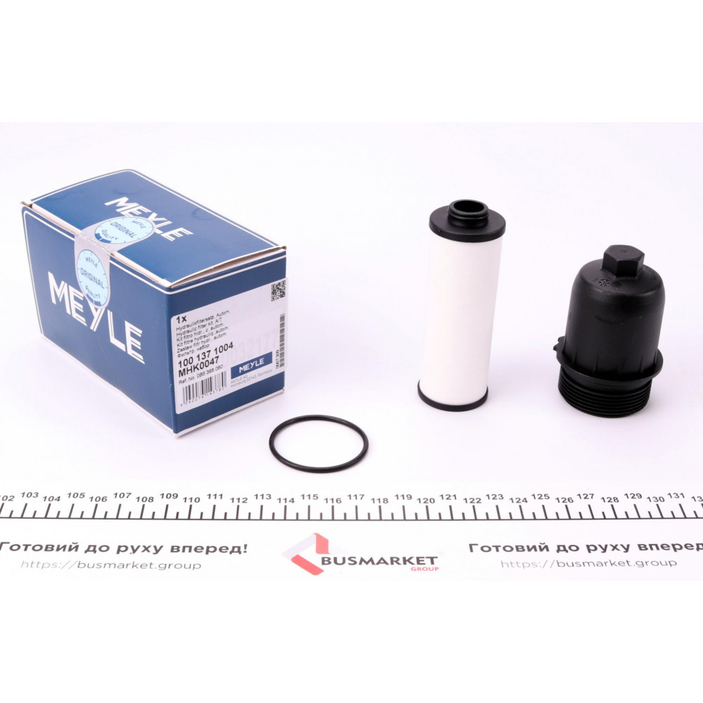 Фільтр АКПП Audi A4/A5/A6/A7/Q5 2.0-3.0 TFSI 07- (к-кт)