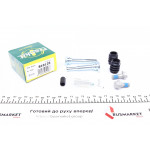 Направляюча супорта (заднього/к-кт) Toyota Avensis 03-08 (Bosch) 