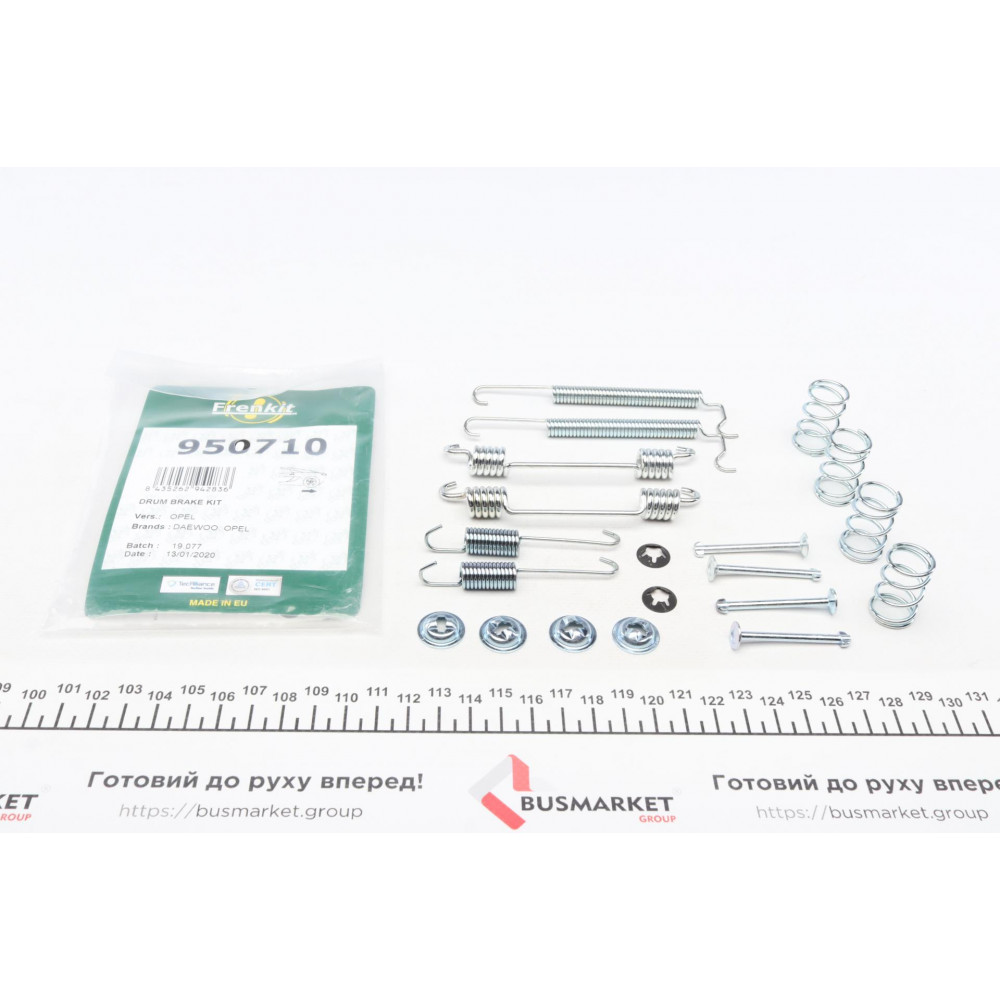 Комплект пружинок колодок ручника Opel Astra F/Ford Escort II 1.2-2.0 75-01 (Opel)