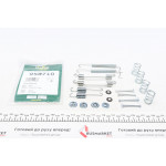 Комплект пружинок колодок ручника Opel Astra F/Ford Escort II 1.2-2.0 75-01 (Opel) 