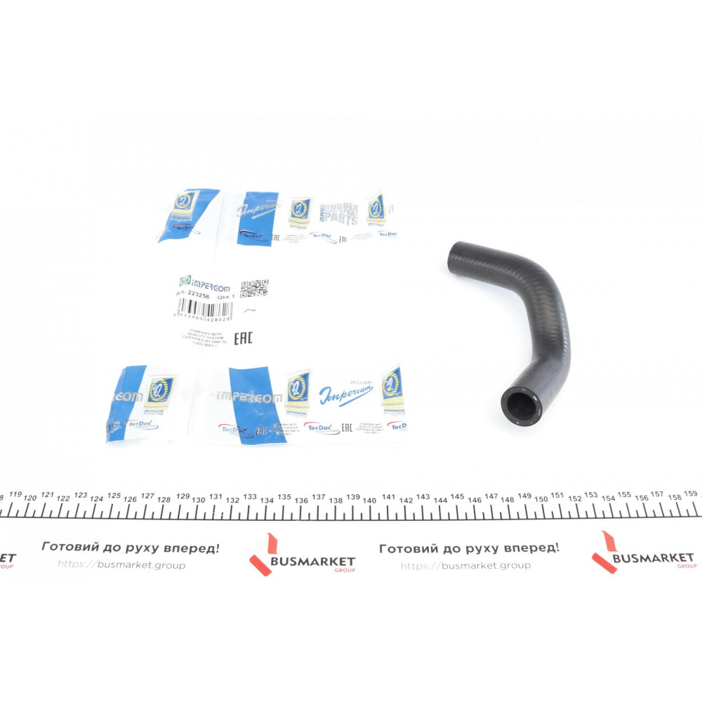 Патрубок системи охолодження Renault Kangoo 1.5dCi 01-