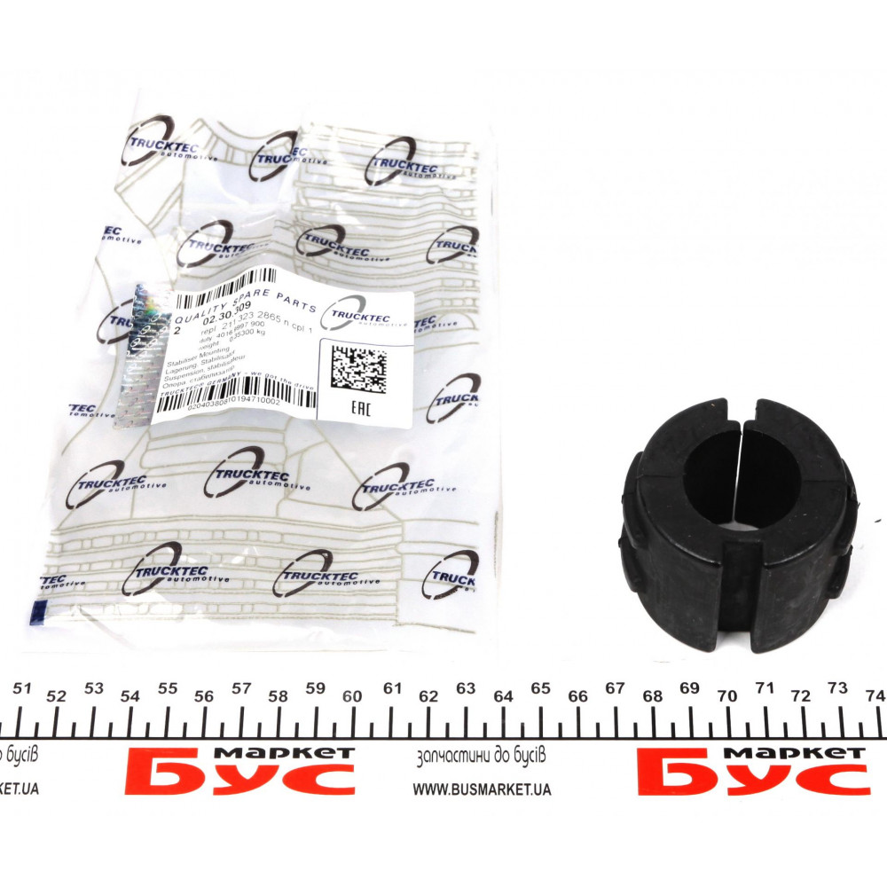 Втулка стабілізатора (переднього) MB E-class (W211) (d=33.5mm)