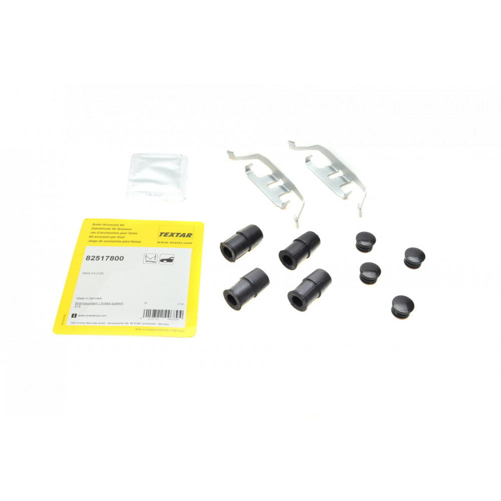 Планка супорта (переднього) притискна (к-кт) BMW 3 (F30)/7 (G11/G12)/X4 (F26) 10- (Bosch)