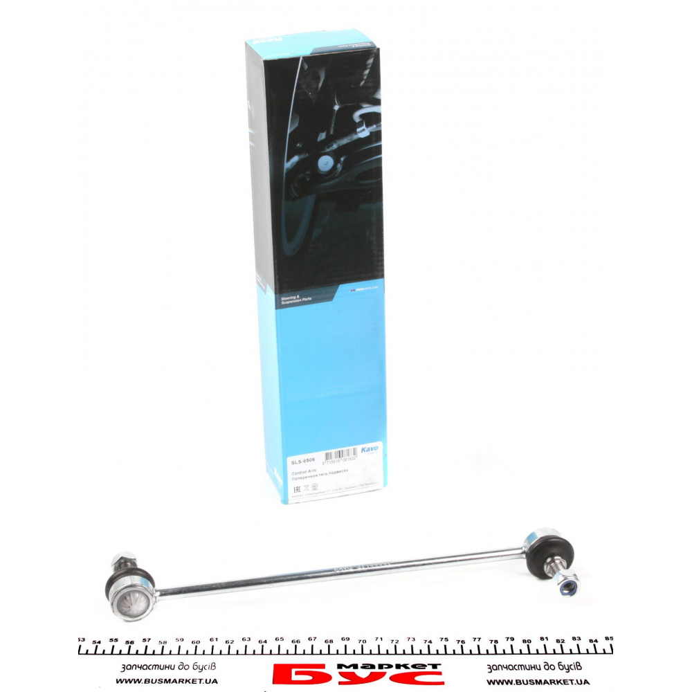 Тяга стабілізатора (переднього) Fiat Sedici 06-14/ Suzuki SX4 09-