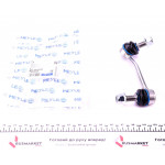 Тяга стабілізатора (переднього) (L) MB Sprinter/VW Crafter 06- 