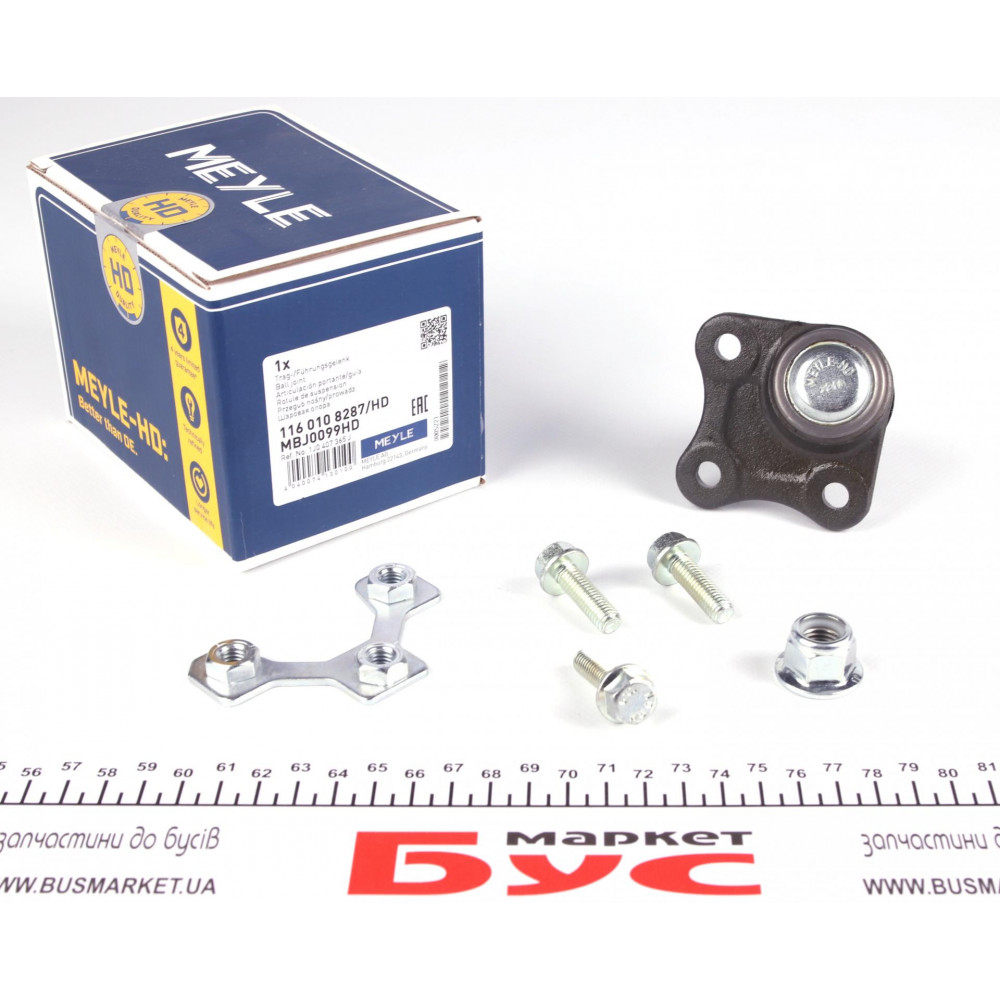 Опора кульова (передня/знизу/L) Audi A3/VW Golf IV 1.4-2.8 96-06