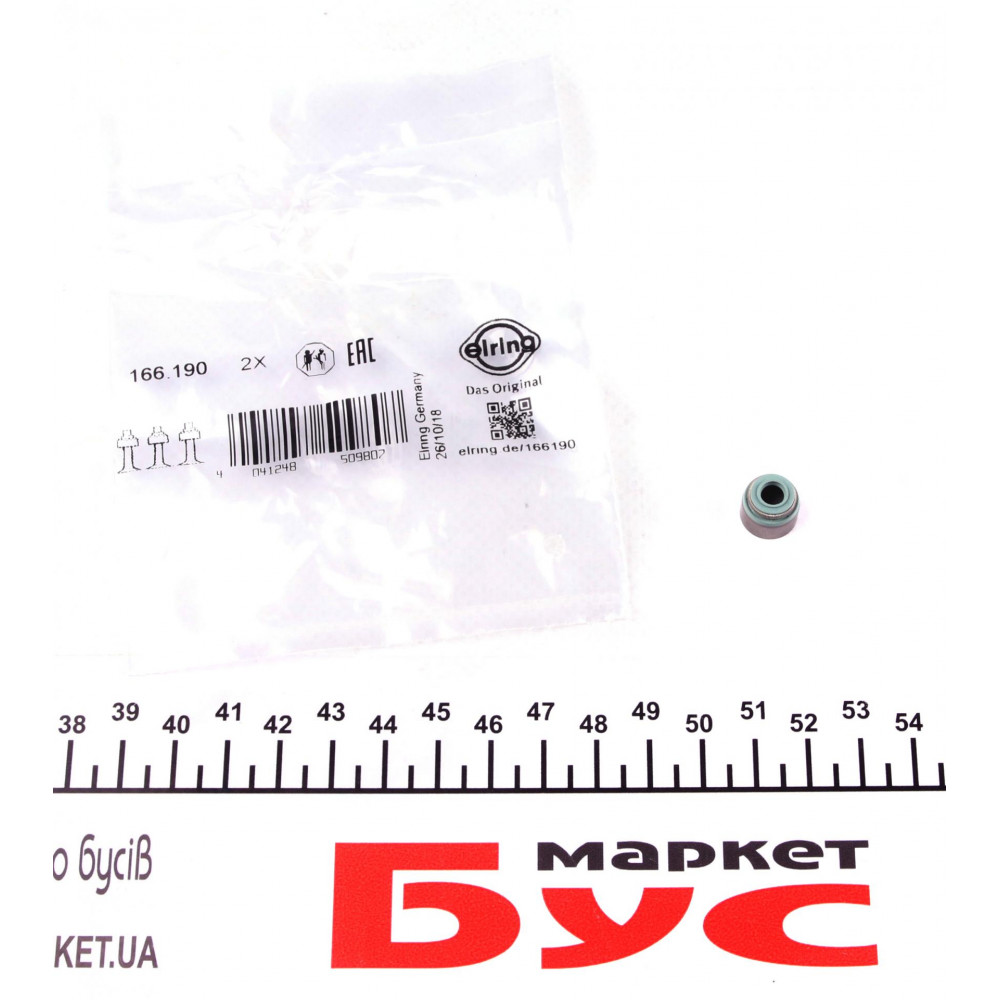 Сальник клапана (впуск/випуск) Chevrolet Aveo 1.2i 06-07 (5.5x9/11x9.5)
