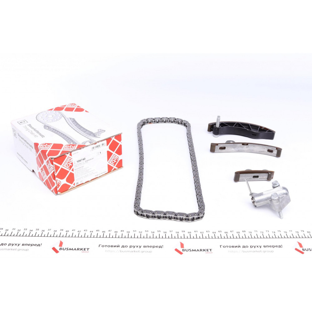 Комплект ланцюга ГРМ Opel Astra J/K/Insignia A/B/Zafira (z=96) (симплекс)