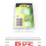 Набір кліпсів (150 шт) 