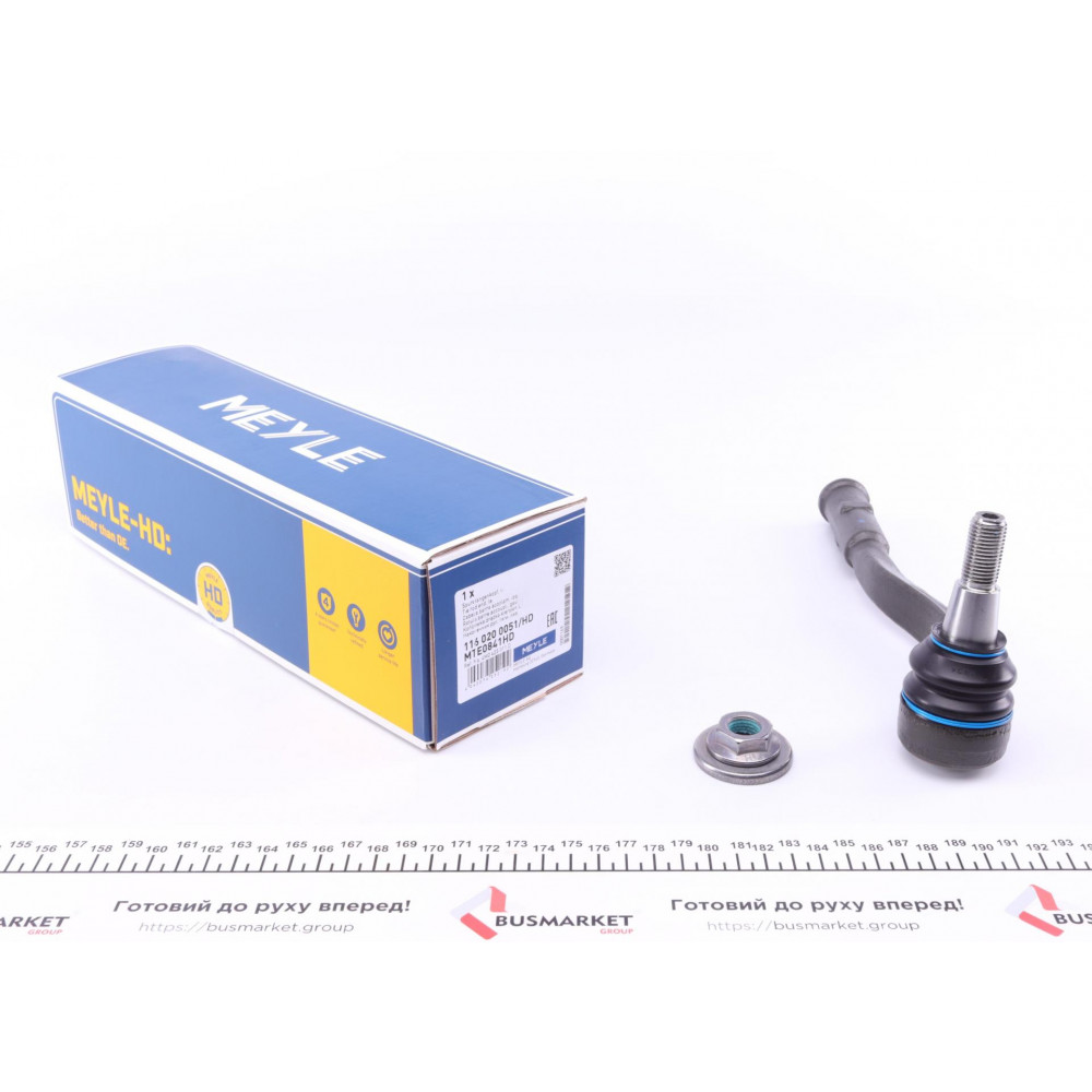 Наконечник тяги рульової (L) Audi A8/Q7/Q8 15- (L=219mm)