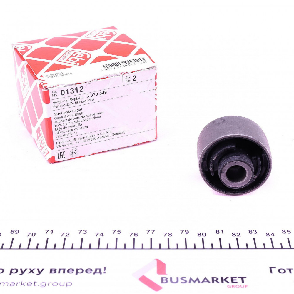 Сайлентблок важеля (переднього/ззаду) Ford Mondeo I/II 1.6-2.0 93-00