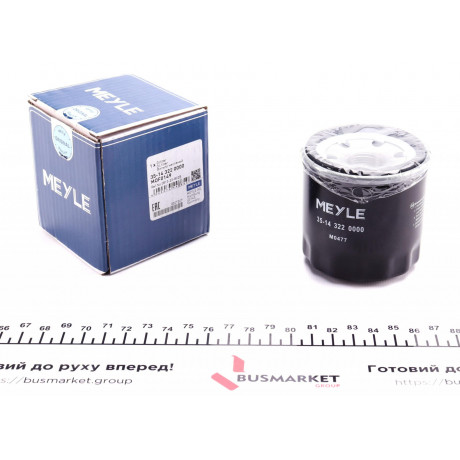 Фільтр масляний Mazda 1.6/2.0 87-
