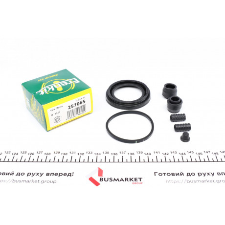 Ремкомплект супорта (переднього) Mazda 6 07- (d=57mm)(Mazda)